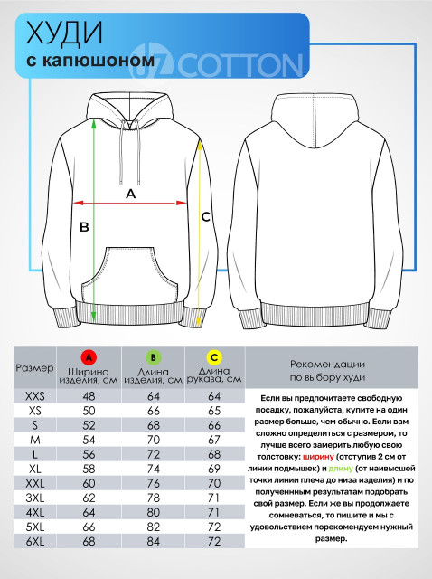 Худи бейсик петля