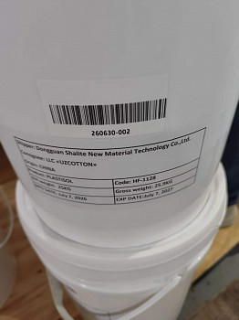 Пластизоль HF-1128 25KG