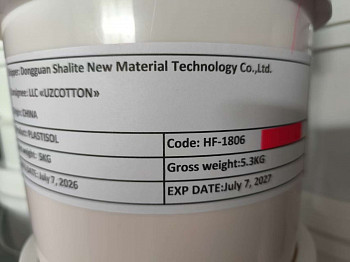 Пластизоль HF-1806 5KG